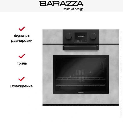 Духовой шкаф Barazza 1FEVMP фото 7