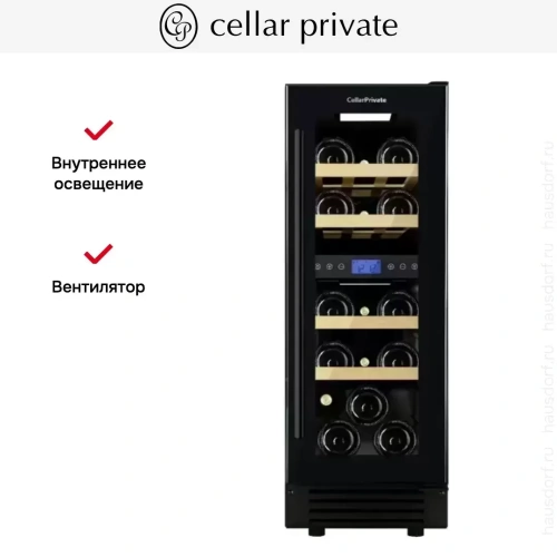 Встраиваемый под столешницу винный шкаф CellarPrivate CP017-2TB фото 10