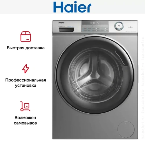 Стиральная машина Haier HW60-BP12959BS фото 4