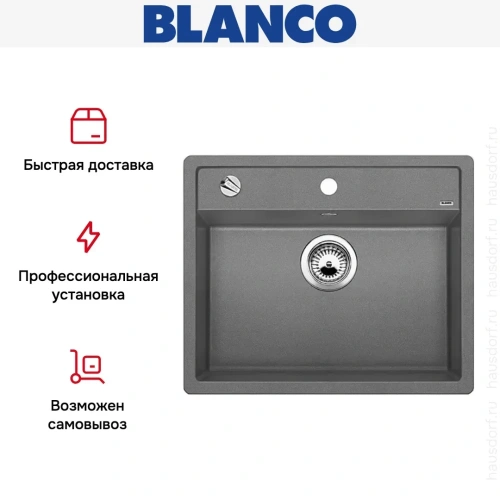 Мойка Blanco Dalago 6 алюметаллик фото 10