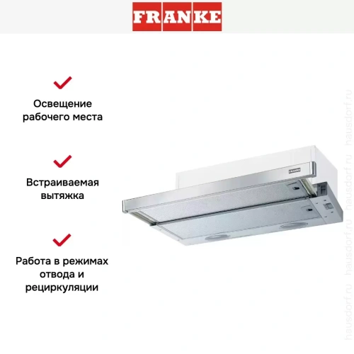 Встраиваемая вытяжка Franke FTC 532L GR/XS фото 2