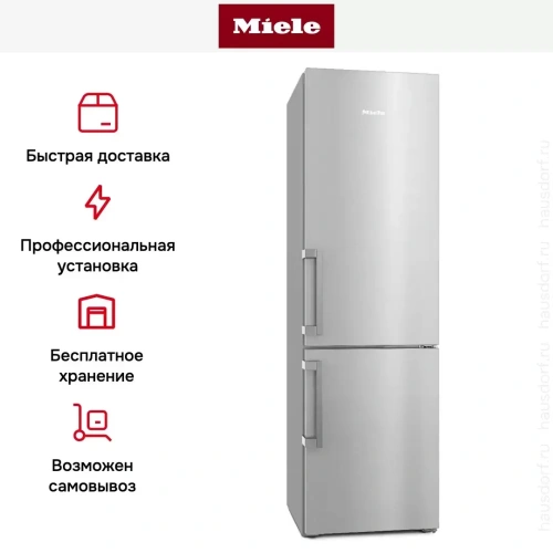 Холодильник Miele KFN 4795 DD CleanSteel фото 9