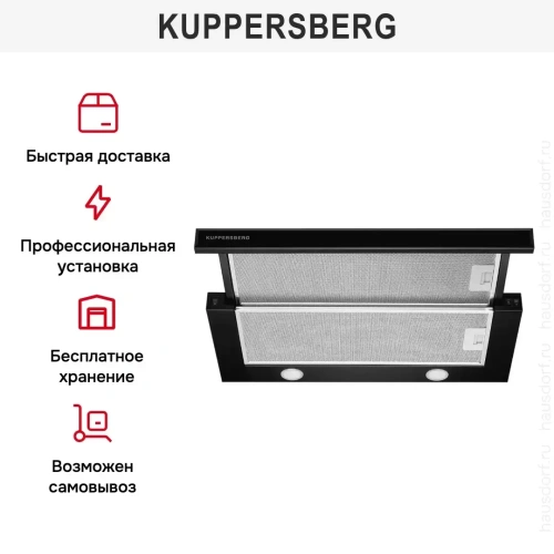 Встраиваемая вытяжка Kuppersberg SLIMTURBO 60 GB фото 3