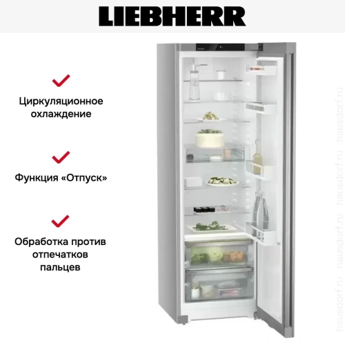 Холодильник Liebherr RBsfe 5220 фото 11