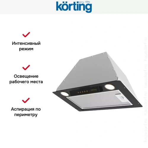 Полновстраиваемая вытяжка Korting KHI 6631 RN фото 7