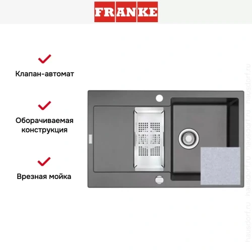 Мойка Franke MRG 651-78 3 серебристый фото 2