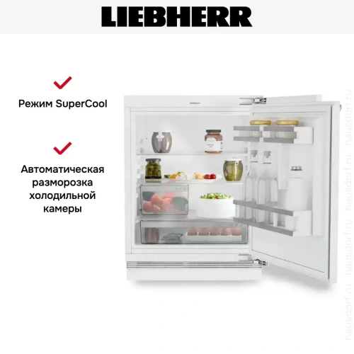 Встраиваемый холодильник Liebherr URd 3600 фото 8
