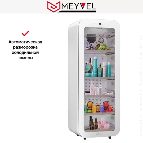 Холодильник для косметики и напитков Meyvel MD105-White фото 14