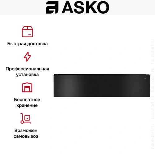 Вакуумный упаковщик Asko ODV8127A фото 9