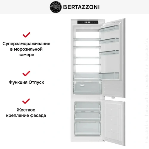 Встраиваемый холодильник Bertazzoni REF604BBNPTC фото 6