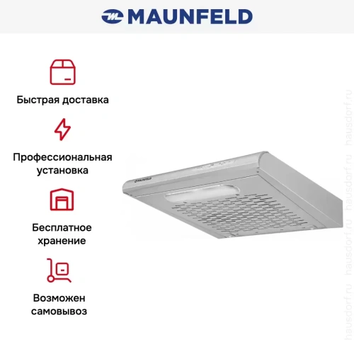 Кухонная вытяжка MAUNFELD MPA 60 нержавеющая сталь фото 6