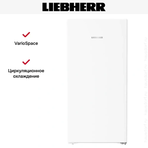 Морозильник Liebherr FNe 4204 фото 10
