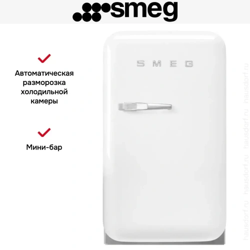 Холодильник Smeg FAB5RWH5 фото 3