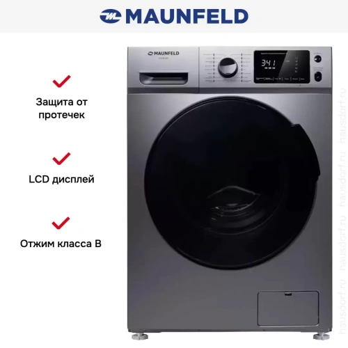 Стиральная машина Maunfeld MFWM149S фото 12