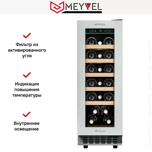 Встраиваемый винный шкаф Meyvel MV19NH-KWT1 фото 18