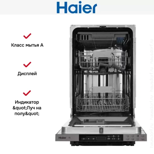 Встраиваемая посудомоечная машина Haier HDWE11-194RU фото 2