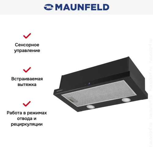 Встраиваемая вытяжка Maunfeld VS Touch 850 60 Black фото 16