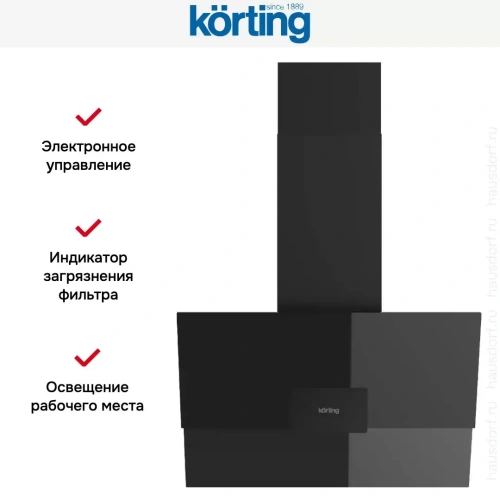 Вытяжка Korting KHC 66373 BXGN фото 6