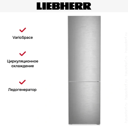 Холодильник Liebherr CNsdb 5723 фото 13