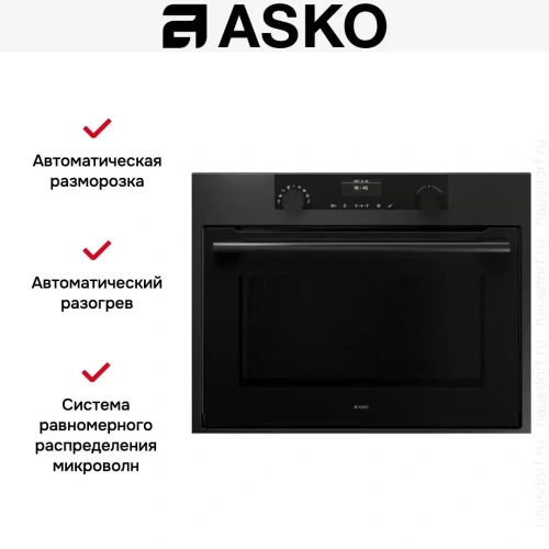 Встраиваемая микроволновая печь Asko OM8464A1 фото 5