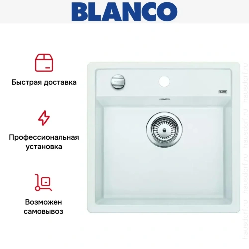 Мойка Blanco Dalago 5-F белый фото 7