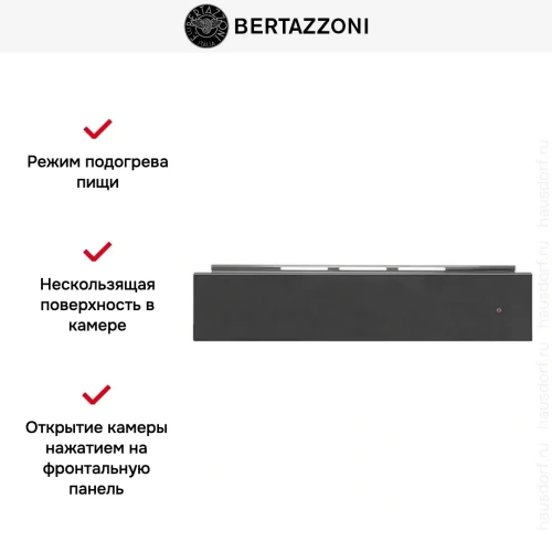 Встраиваемый ящик для подогрева Bertazzoni WD60N фото 5
