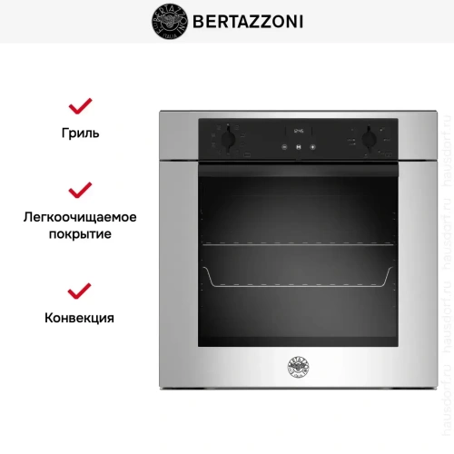 Духовой шкаф Bertazzoni F609MODESX фото 6