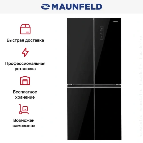 Холодильник Maunfeld MFF183NFBE фото 21