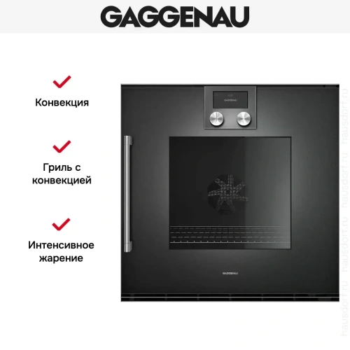 Духовой шкаф Gaggenau BOP250102 фото 9
