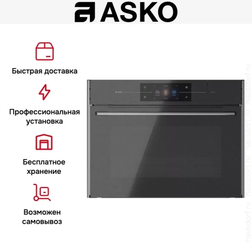 Комбинированный духовой шкаф Asko OCSM8478G фото 13