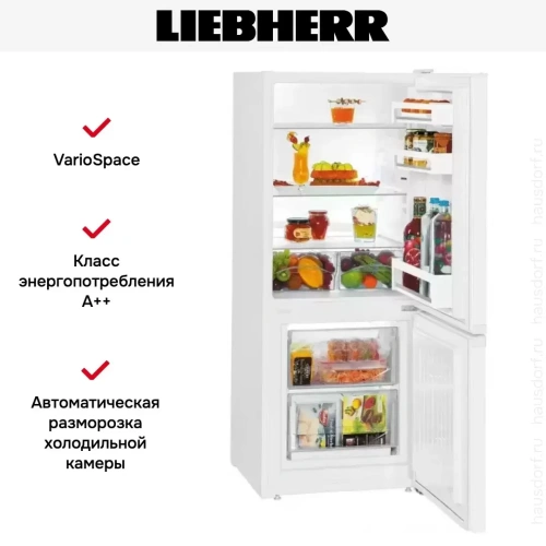 Холодильник Liebherr CU 2331 фото 8