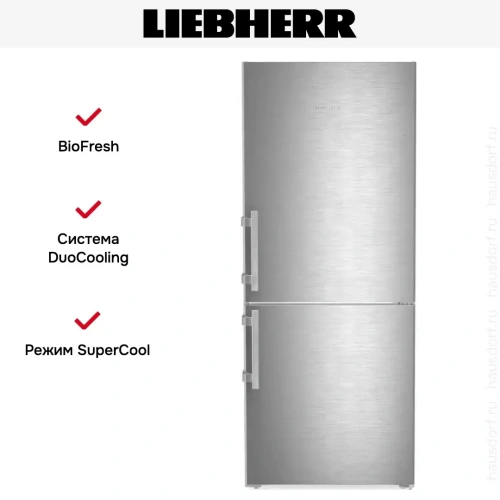 Холодильник Liebherr CBNsdc 765i фото 10