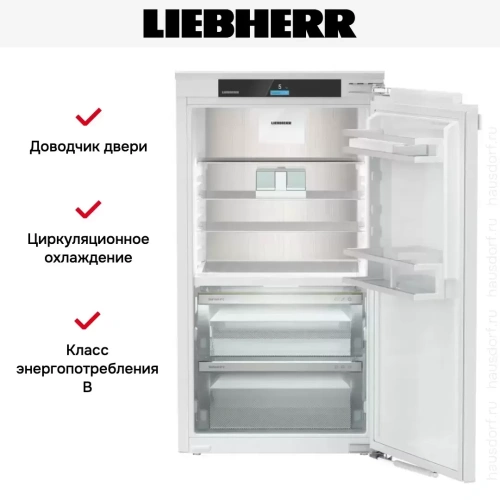 Встраиваемый холодильник Liebherr IRBbi 4050 фото 5