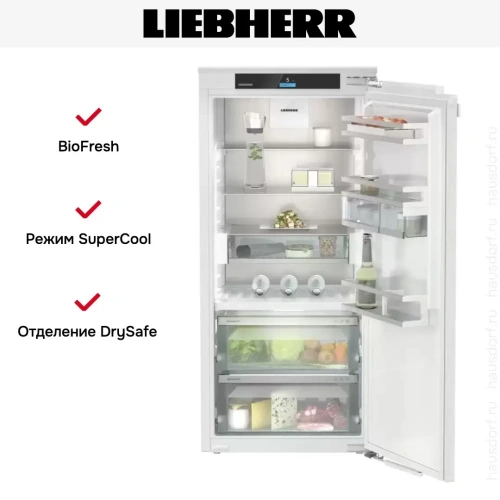 Встраиваемый холодильник Liebherr IRBd 4150 Prime BioFresh фото 6