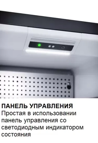 Минибар Dometic HiPro Evolution A40G фото 14