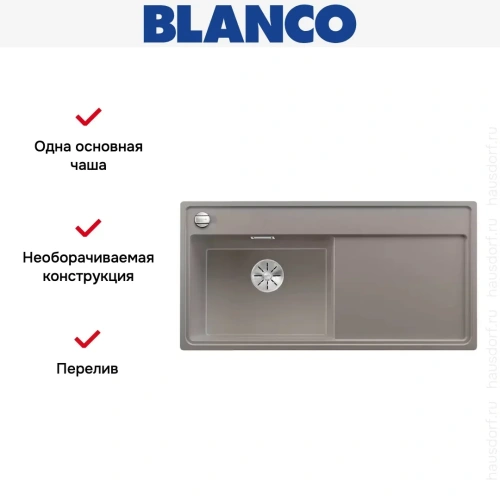 Мойка Blanco ZENAR XL 6 S чаша слева, доска стекло клапан-автомат InFino® серый беж фото 3