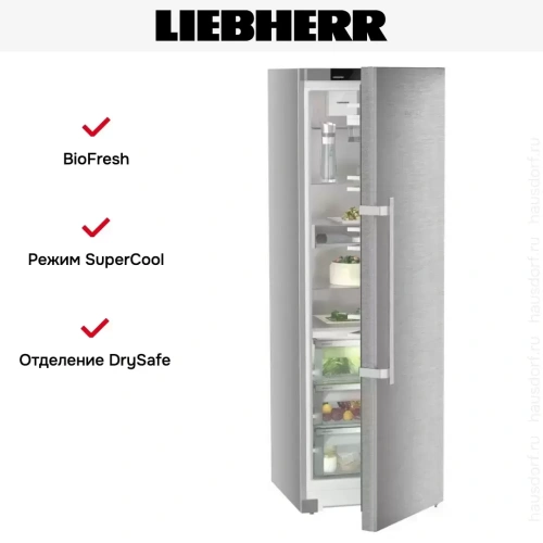 Холодильник Liebherr RBsdd 5250 фото 12