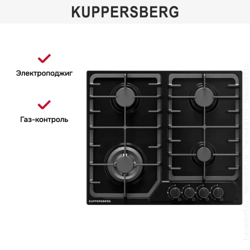 Газовая варочная панель Kuppersberg FS 66 B фото 5