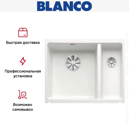 Мойка Blanco SUBLINE 350/150-U керамика отводная арматура InFino® матовый белый фото 7