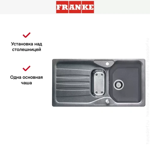 Мойка Franke COG 651 серебро фото 4
