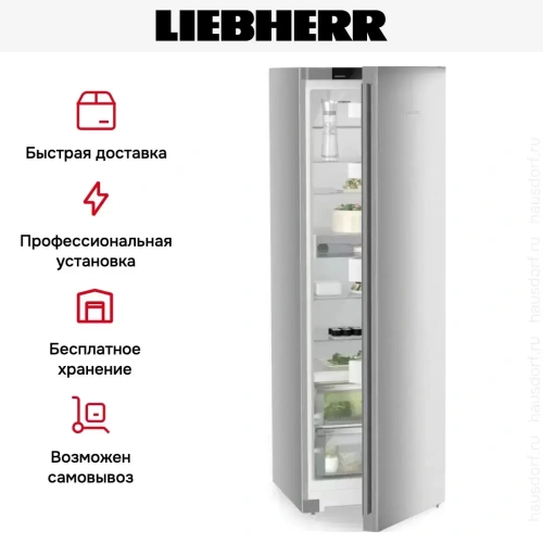 Холодильник Liebherr RBsfc 5220 фото 11