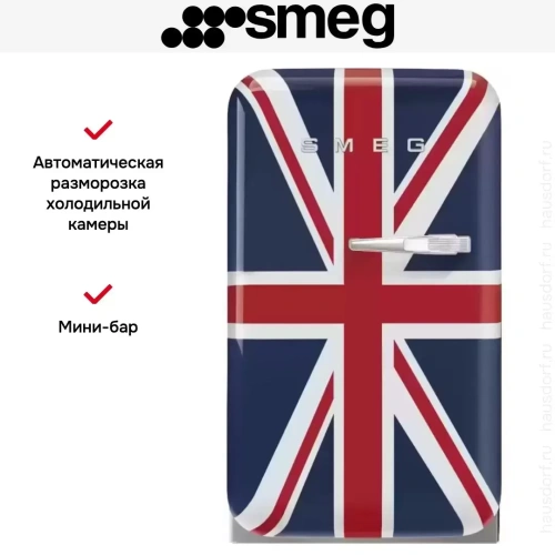 Холодильник Smeg FAB5LDUJ5 фото 5