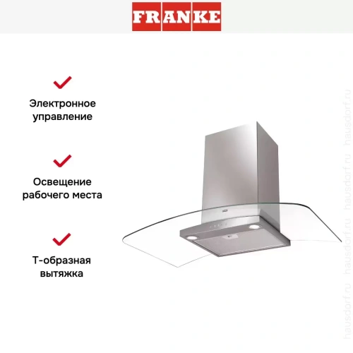 Вытяжка Franke FAR 905 XS фото 4