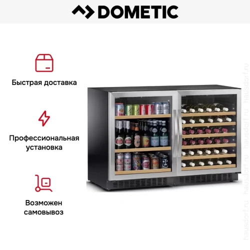 Шкаф для вина и напитков Dometic C50G Wine&Beer фото 10
