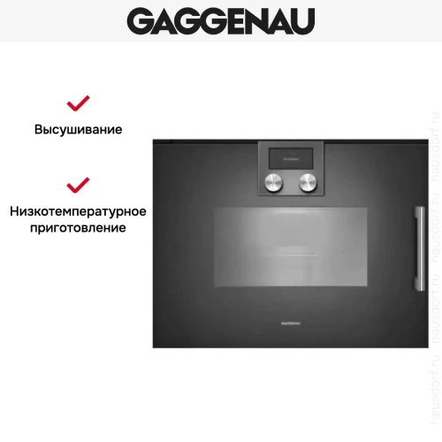 Духовой шкаф - пароварка Gaggenau BSP 261-101 фото 8