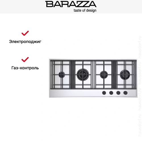 Газовая варочная панель Barazza 1PLE3D фото 7