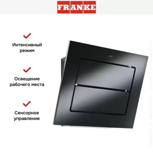 Вытяжка Franke FLS 905 BK фото 4