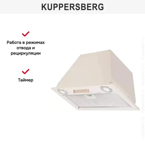 Встраиваемая вытяжка Kuppersberg INLINEA 52 Beige фото 9