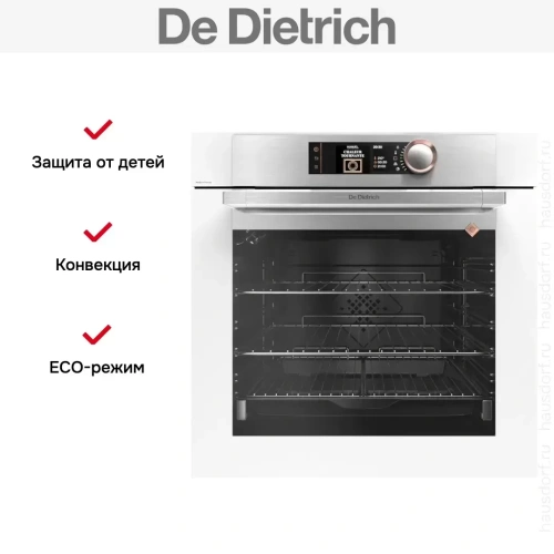 Духовой шкаф De Dietrich DOP8574W фото 6