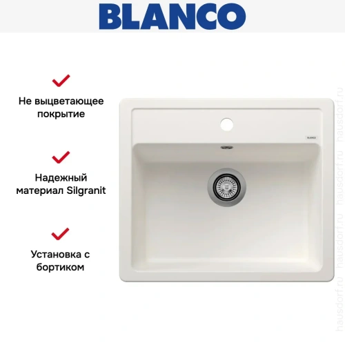 Мойка BLANCO LEGRA 6 Silgranit белый фото 6